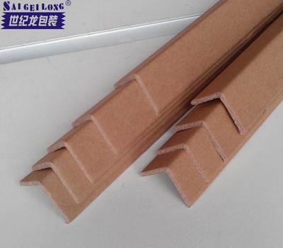 厂家销售各类捆扎专用防水防损高硬度产品包装纸护角